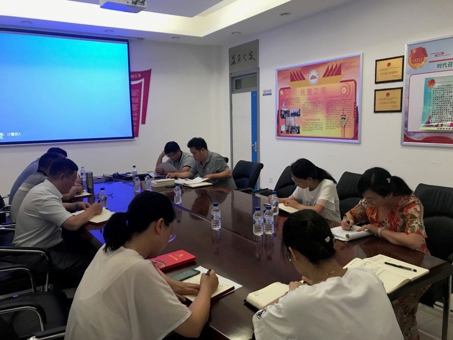 東北地理所科研財務黨支部召開“不忘初心、牢記使命”主題教育集中...