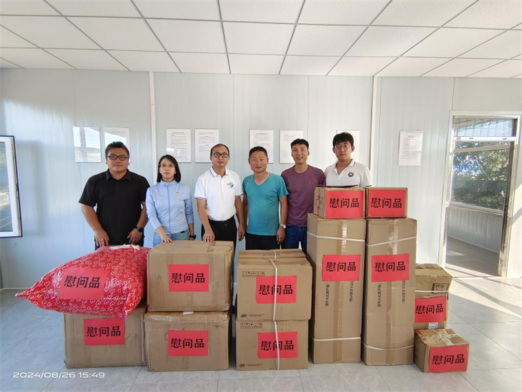 東北地理所工會(huì)慰問大安站和長嶺站一線工作人員